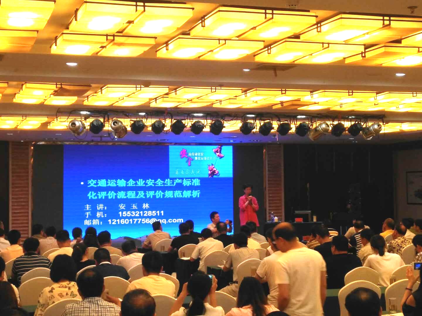 株洲市交通運輸系統(tǒng)2018年度安全管理人員培訓暨安全生產標準化建設推進部署會